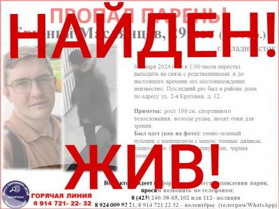 Теперь номер 4
